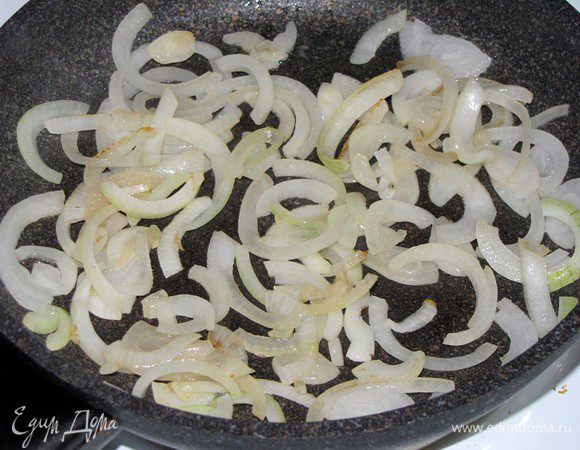 Лук нарежьте полукольцами и обжарьте до мягкости.
