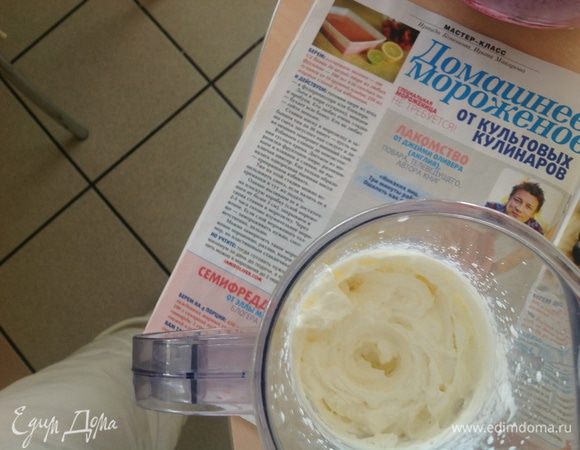 Взбиваем сливки 