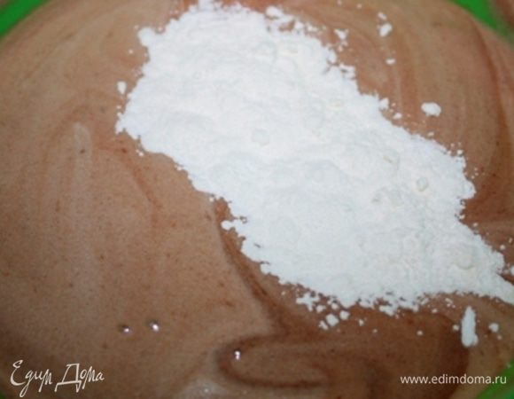 Вмешать муку с разрыхлителем.