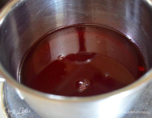 Отлить еще 200 мл сока, поставить на огонь и довести до кипения. 