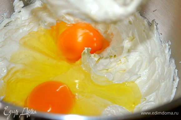 Добавить яйца, цедру лимона (и апельсина, если Вы используете) и ванильный экстракт. Продолжить взбивать до однородного состояния.