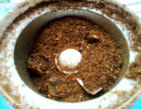 ...и перемалываем несколько секунд! Если некоторые кусочки упрямо не хотят перетираться,вынимаем их,а "пыль" оставляем!