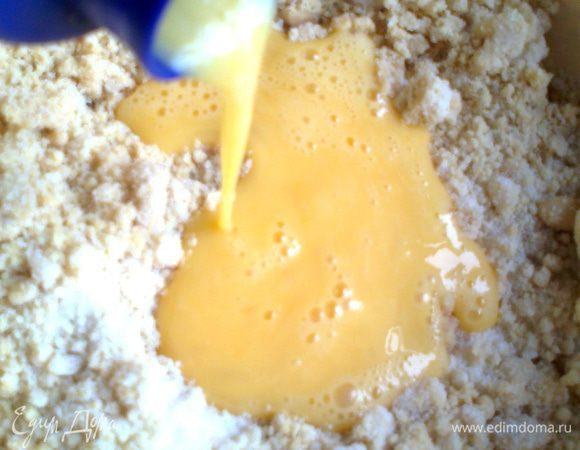 Перемешиваем сухую массу, а потом вливаем яйца...