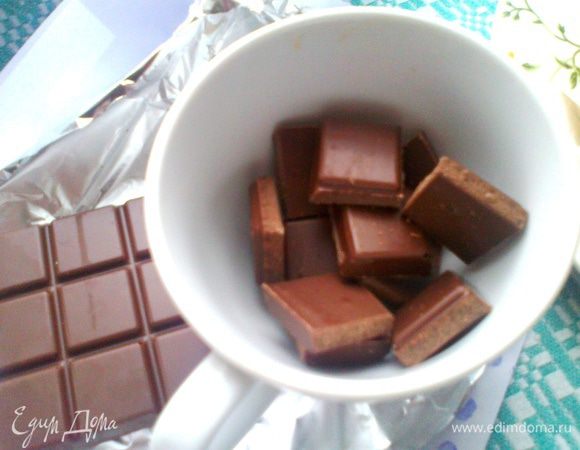 Берём плитку шоколада (можно и глазурь сварить!), добавляем в чашку чуть растительного мала и отправляем тоже в микроволновку на минуту при максимуме... Я делала за два захода, так как шоколад очень быстро схватывается вне печки...