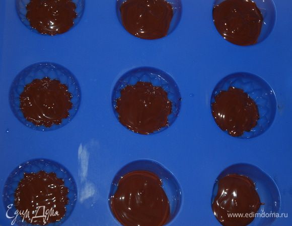 Растопленный шоколад по чуть наливаем в формочки