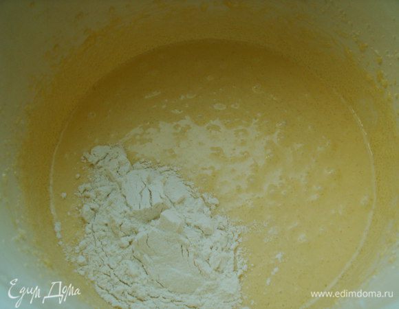 Порциями подсыпаем муку и взбиваем уже венчиком, а не миксером.