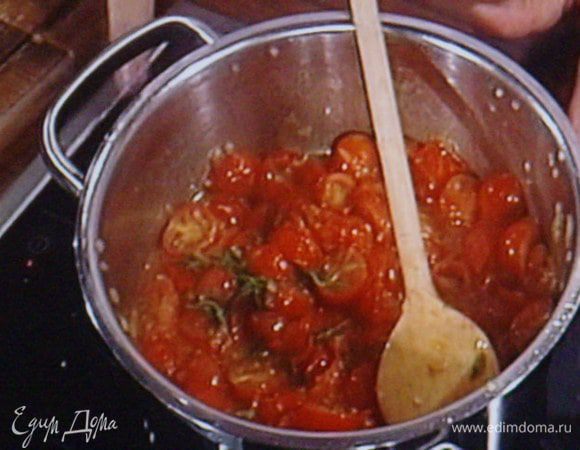 Для соуса: помидорки разрезать пополам. Мелко порезать шалот и чеснок. На разогретом масле пассировать чеснок и шалот до полупрозрачности, по желанию добавить кусочек перца чили. Забросить помидоры, и свежий тимьян, тушить до загустения соуса. Если есть свои помидоры, ещё лучше!! Обдайте их кипятком и снимите кожицу, нарежте кубиком.
Паралельно подготовить листы лазаньи, отварив их до готовности ( аль денте ).