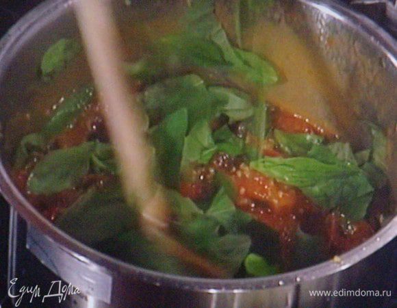 Когда соус уварится, добавить произвольно нарезанные маслины, базилик, прогреть всё вместе, посолить, поперчить и подсластить.