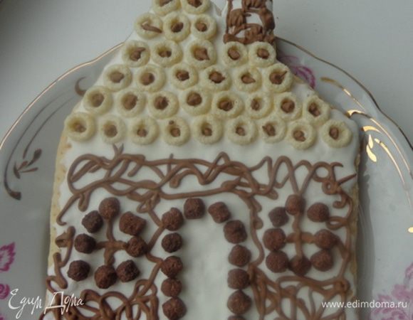 Из небольшого куска слоеного теста вырезать домик, часто-часто наколоть тесто и запечь. Готовый домик украсить по желанию.