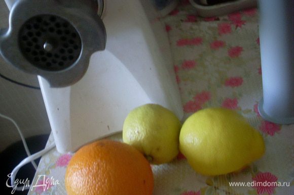 На мясорубке смолоть лимоны и апельсин с корками (постараться вынуть семечки).