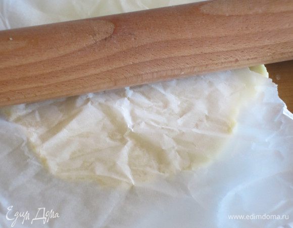 Охлажденное тесто раскатать между двумя листами пергамента.....