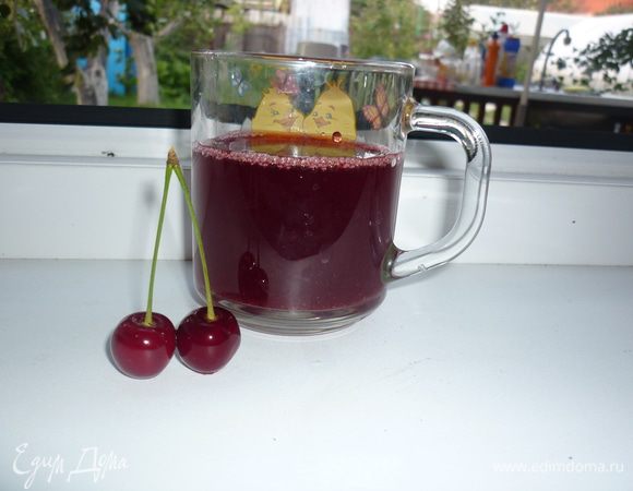 Вот такой напиток насыщенного цвета получается