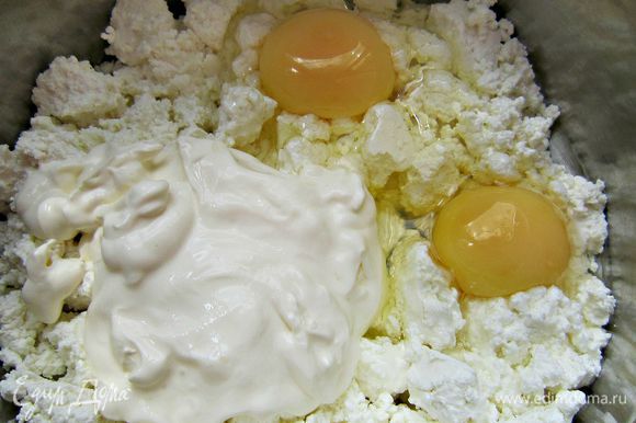 Яйца взбить со сметаной и творогом, добавить сахарную смесь и крахмал.