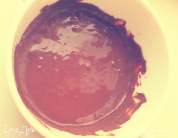 Растопить шоколад. 