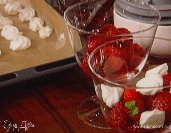 Собрать десерт, укладывая в бокал произвольно малину с сиропом, мернги , 