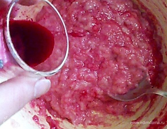 + свекольный сок, перемешать.