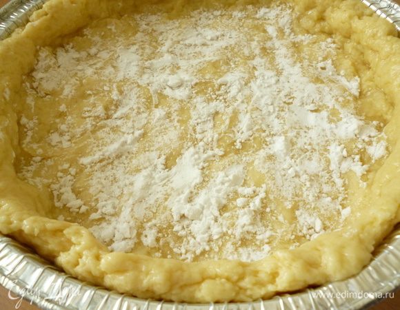 Дно формы для выпечки застелить пергаментом.Тесто делим на две неравные части.Большую часть руками распределяем по всей форме,формуем бортики,что бы они были выше начинки.Тесто подпылить крахмалом.