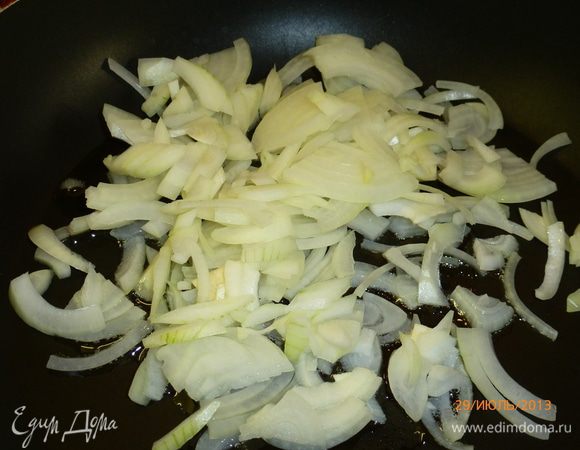 Луковицу режем четвертькольцами, слегка обжариваем на оливковом масле, буквально 2 минуты.