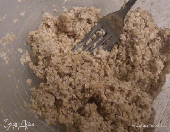 Хорошо перемешать и остудить