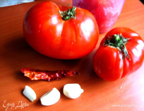 А пока берём переспелые томаты и приготовим к ним остренький соус!