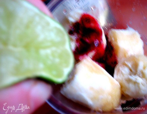 И выдавливаем из него сок.