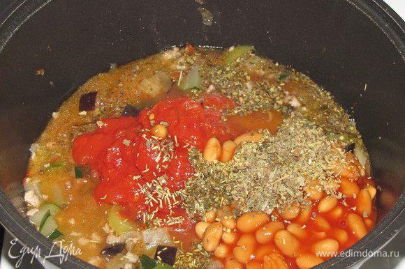 Влить мясной бульон, добавить томаты (если у вас свежие помидоры, то предварительно очистить от шкурки и измельчить), фасоль и сухие травы.