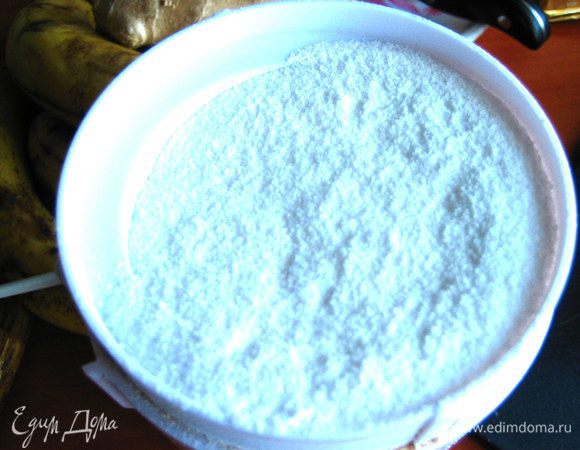 Пудры я намолола в кофемолке стакан по рецепту..., но бананы были такие медово-сладкие, что половина осталась для других выпечек)))