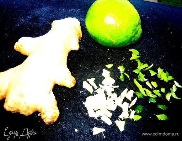 Цедру лайма и имбирь мелко крошим...