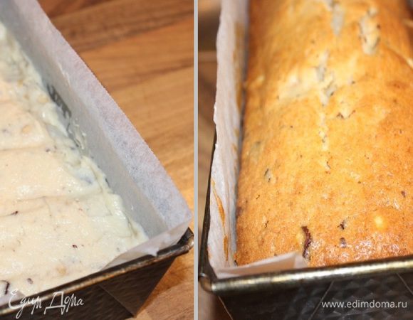 Форму для хлеба/кекса (23х9х7 см) застелить пергаментом. Выложить тесто в форму и разровнять. Выпекать кекс при 170*С около 1 часа, а затем остудить в форме. Приятного чаепития!