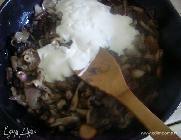 Прогреть и добавить сметану.