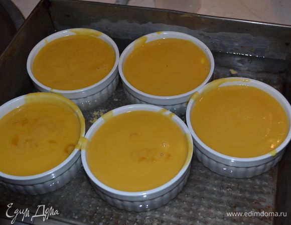 В емкость для запекания с высокими бортами выложить формочки с кремом.Налить воды до середины высоты формочек и поставить форму в духовку. Готовить на водяной бане при темп. 100-130 1  час. Далее крем остудить при комнатной температуре и поставить в холодильник на несколько часов.