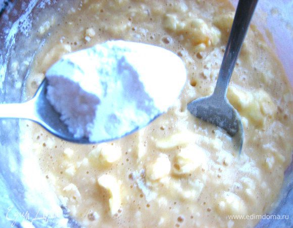 Ложку разрыхлителя...