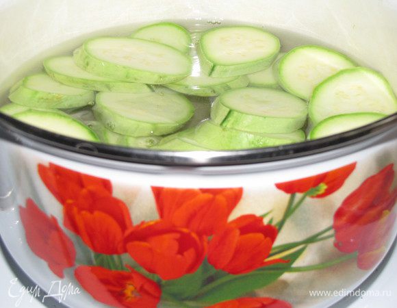 Цукини нарезать тонкими ломтиками и бланшировать в кипящей подсоленной воде 4 мин. Не переварить, цукини должны быть слегка сырыми.