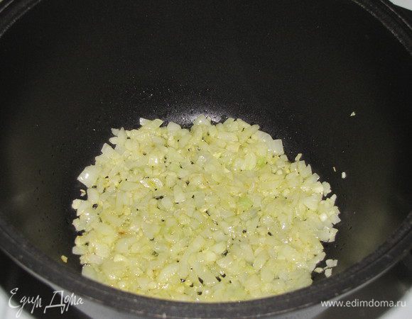 Лук и чеснок очистить и порубить. Разогреть в сотейнике оливковое масло и обжарить на нем лук и чеснок 3 минуты.