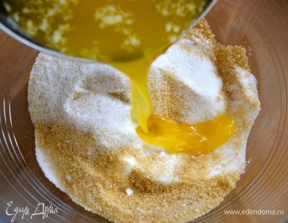К двум видам сахара добавьте растопленное и полностью охлажденное масло. Оговорюсь сразу, количество сахара может кому-то показаться преувеличенным, но по рецепту идет именно столько коричневого и белого сахара. Получается в меру сладко. Думаю, что желающие могут сократить его количество.