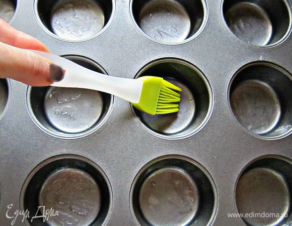 Формочки для кексов смазать растительным маслом.