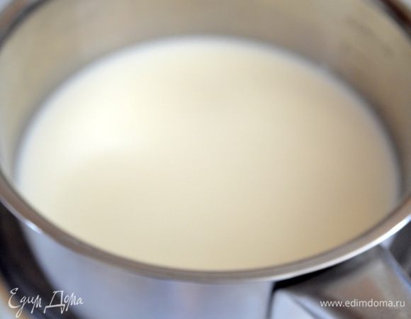 Молоко вскипятить 