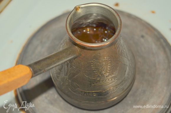 Сварить черный кофе: я заливаю в турке кипятком молотый кофе и довожу до кипения, но не кипячу