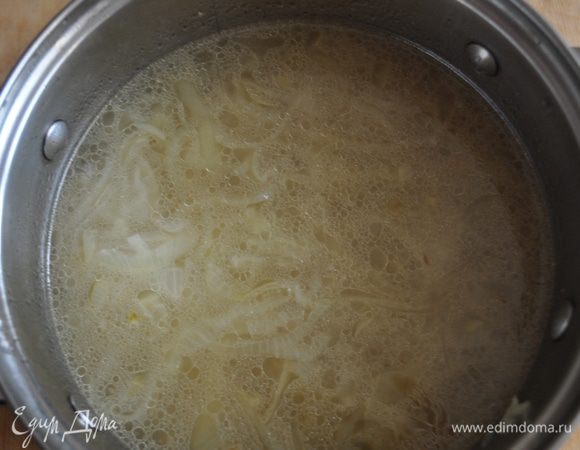 залить обжаренный лук горячим говяжим бульоном бульоном и варить около 15 минут
