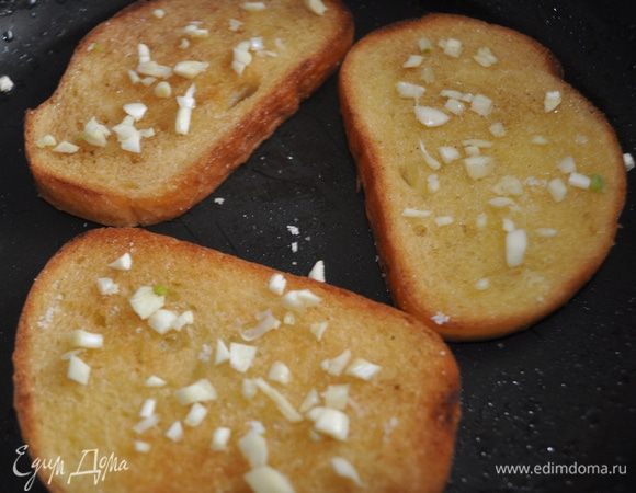 Отдельно поджарить на масле белый хлеб с двух сторон,посыпать кажлый кусочек обжаренного хлеба измельчённым чесноком