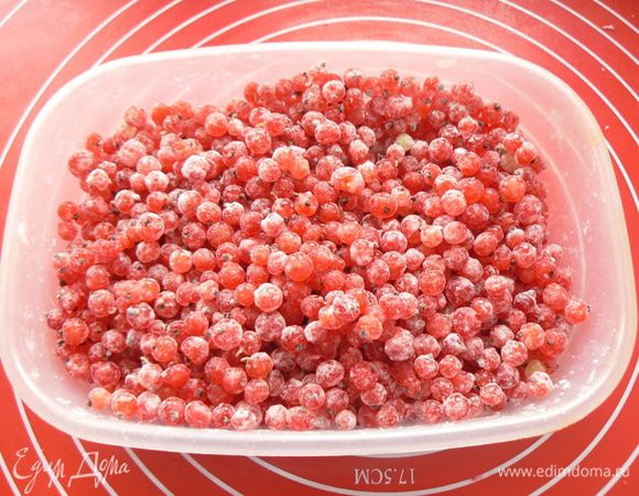 Смешайте красную смородину  с крахмалом 