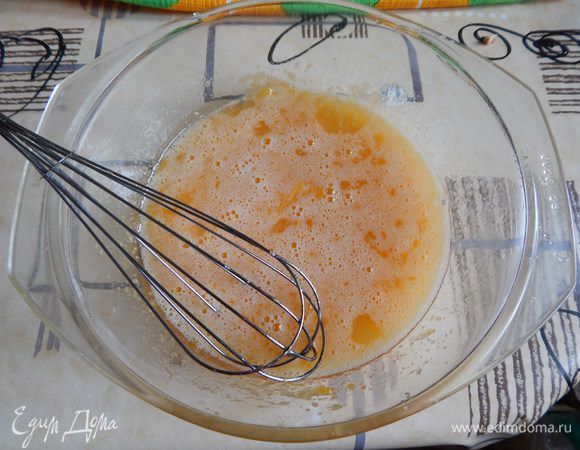 Взбить яйца с сахаром;