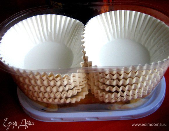 Нам нужны такие бумажные формочки...