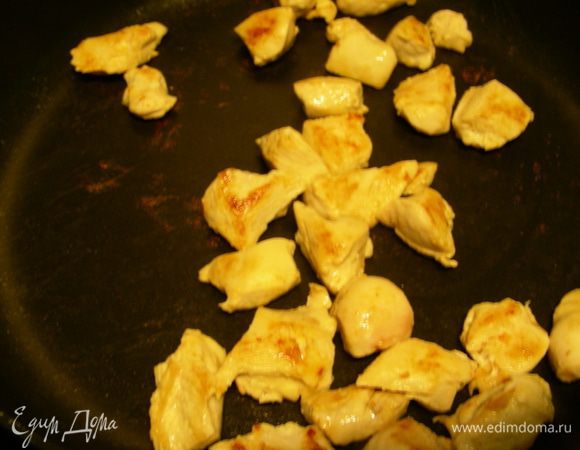 У меня было сырое куриное филе, которое я обжарила до готовности. 
