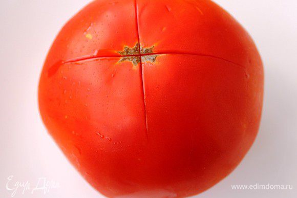 Сделать на помидоре крестообразный надрез острым ножом, на 40 секунд опустить в кипяток.