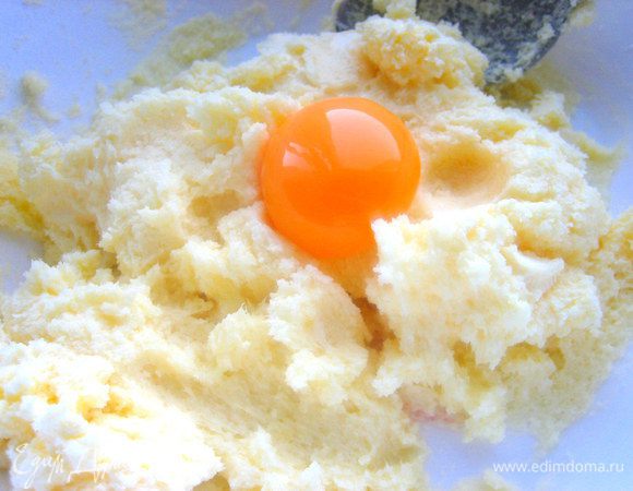 Вбиваем желток.