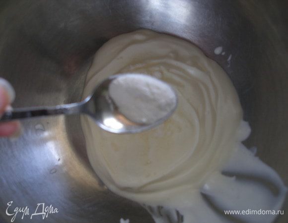 В сметану добавить соль и разрыхлитель.Перемешать и дать постоять 5 - 10 минут.