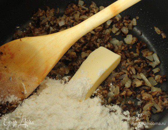 Добавить сливочное масло и муку, жарить еще 4-5 минут, не допуская, чтобы мука прилипала ко дну сотейника.