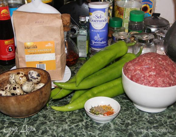 Фарш нужен очень гладкий, поэтому можно и готовым воспользоваться, если есть где купить хороший. 
Перепелиные яйца взяла совсем не из-за их вкусовых качеств, а просто дома только они были : ) Думаю, куриные все же предпочтительнее.
Перцы разрезаем напополам, сохраняя хвостики, которые можно подрезать. Удаляем семена. Еще раз вымешиваем фарш, солим, добавляем специи. Я ограничилась молотой зирой, сушеным укропом и сушеными же базиликами обоих цветов. Очень тщательно начиняем перцы, старательно вдавливая фарш. Это важно, чтобы при жарке он не вывалился.