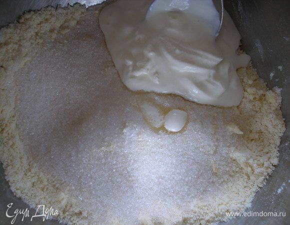 Добавить сметану,сахар и соль.